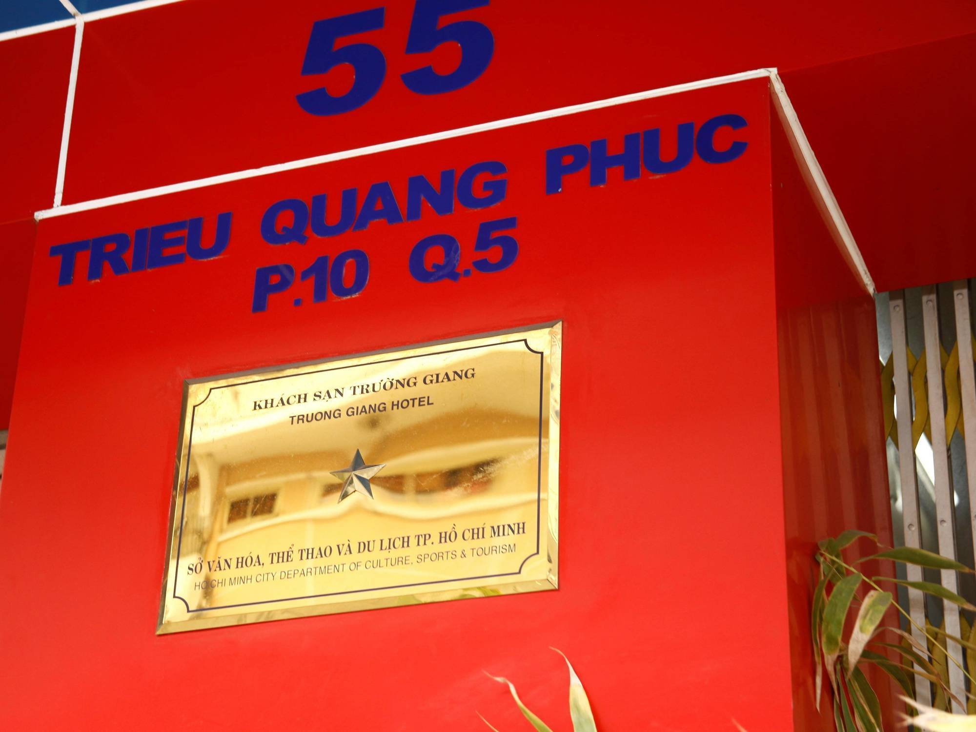 Truong Giang Hotel Хошимін Екстер'єр фото